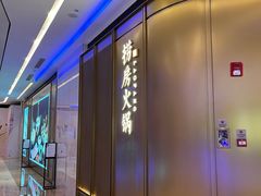 -红雀围·海鲜火锅(陆家嘴中心店)