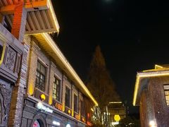 -1912街区