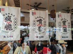 -苏记丸子汤(彭城路店)