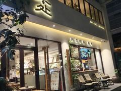 -本处·素食·融合料理(南油店)