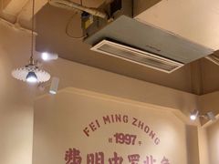 -费明中罗非鱼(大石坝店)