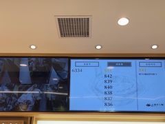 -小满手工粉(北京富力广场店)