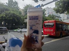 -溪边姑娘·拉丝酸奶水果捞(春熙路店)