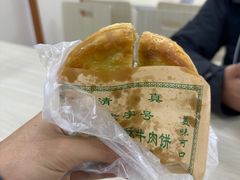-薛昌利大米面皮(南关正街店)
