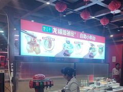 -楚江子·龙继斑鱼庄(建设东路店)