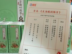 -鹏欣水游城