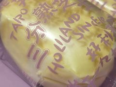 -好利来(东四店)