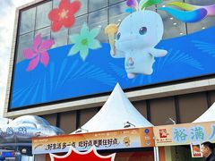 -珠海市博物馆