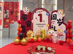 -国惠大酒楼(仓山万达店)