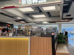 -茶话弄(北京五棵松万达店)