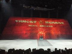 -《12·12》西安事变大型实景演出