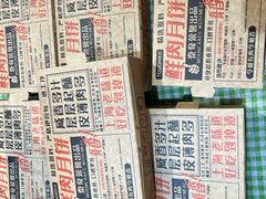 -TOUCH泰奇(祝桥振兴街店)