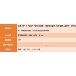 -上海漾颜医疗美容