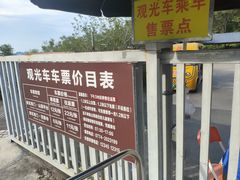 -白云山风景名胜区