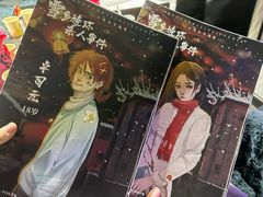 -剧狐剧本杀(徐汇1号店)