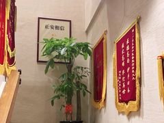 -正安中医(番禺店)