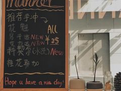 -Manner Coffee(大宁国际商业广场店)