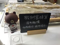-歎雪糕低糖低脂Gelato冰淇淋