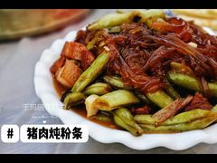 猪肉炖粉条-三岔涧农家乐