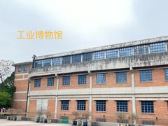 -柳州工业博物馆