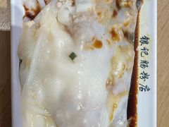 -银记肠粉店(广钢店)