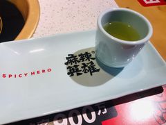 -麻辣英雄重庆火锅(二城广场店)