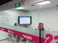 -诺亚雅思托福北郊中心(凤城路店)