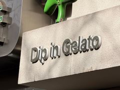 -Dip in Gelato(富民路店)