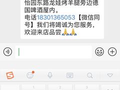 -大姐麻辣烫(莲宝中路店)