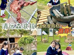 -佛冈森波拉度假区