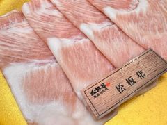 -松野谷·寿喜烧自助(华联顺义金街购物中心店)
