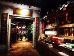 -昌隆•家家鹅乡•海南菜老字号(琼海店)