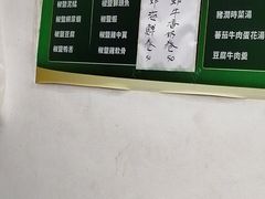 -凤城康记饭店