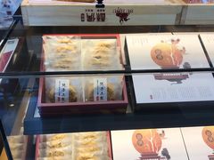 -酥侯糕点(广东路店)