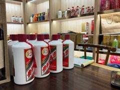 -醉真实酒批发行·茅台·五粮液·红酒寄卖回收