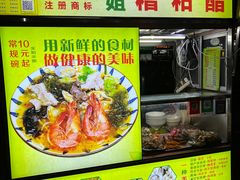 -海大南门夜市(海富街店)