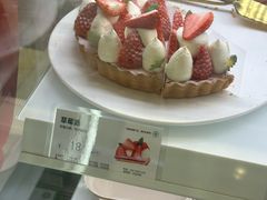 -爱达乐面包生日蛋糕(郫县时代天街店)