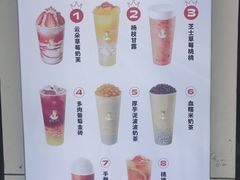 -沪上阿姨·精选茶饮(八一路店)