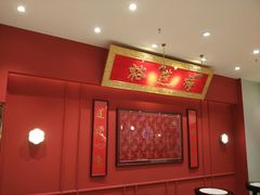-裕莲楼(环球港店)