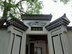 -石钟山
