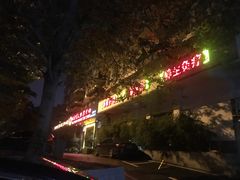 -大唐盲人按摩中心(黄山路店)