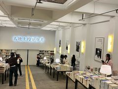 -先锋书店(五台山总店)