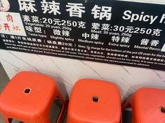 -多呗辣麻辣香锅(万达广场店)