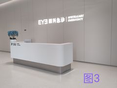 -东北大学附属辽宁爱尔眼科医院