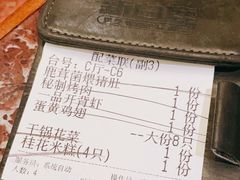 -新白鹿餐厅(爱琴海购物中心店)