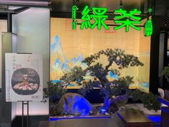 -绿茶餐厅(深南广场万科店)