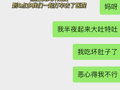 -满口香饭店