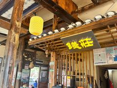 -寨子里的·钵钵菜·湘西山里菜(魅力湘西店)
