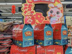 -永辉超市(凯德·天府店)