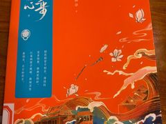 -海惠年代咖啡